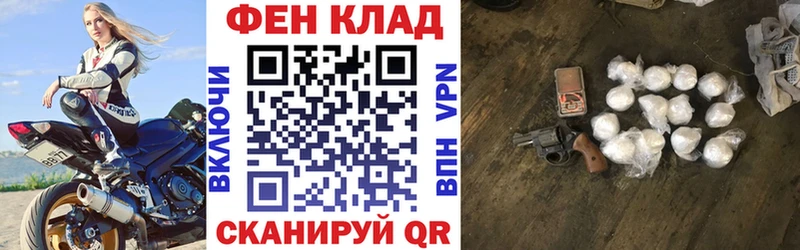 как найти закладки  Ершов  АМФЕТАМИН 98% 