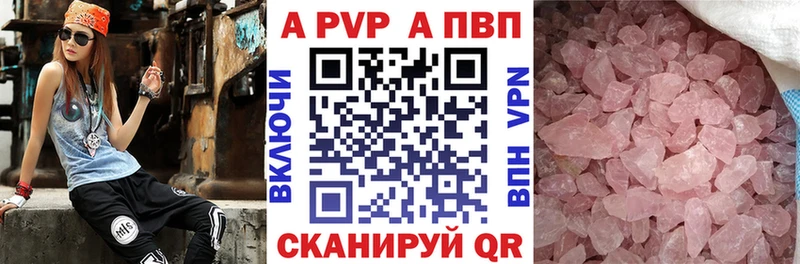 hydra сайт  Ершов  А ПВП кристаллы 