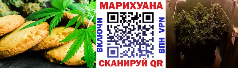 Canna-Cookies марихуана  даркнет сайт  Ершов 