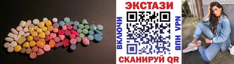 ОМГ ОМГ   Ершов  Ecstasy ешки  где купить наркоту 