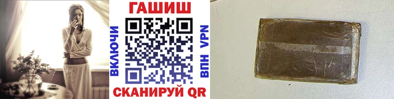 ГАШ хэш  Ершов 