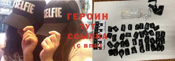 кристаллы Вязники