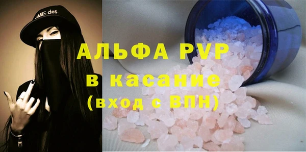 кристаллы Вязники