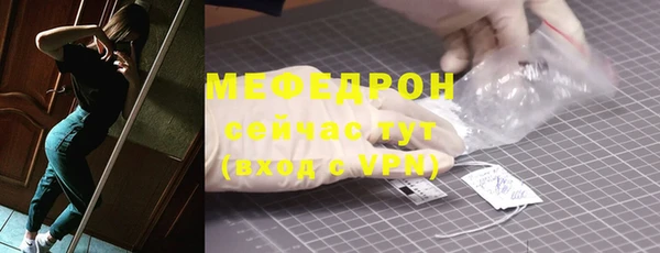 экстази Вязьма