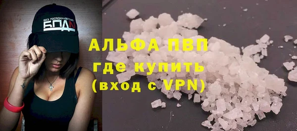 COCAINE Заводоуковск