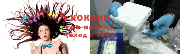 экстази Вязьма