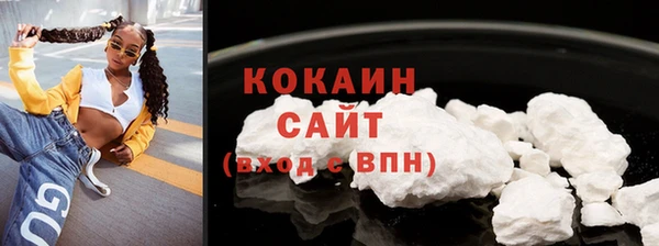 экстази Вязьма