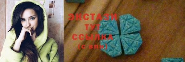 экстази Вязьма