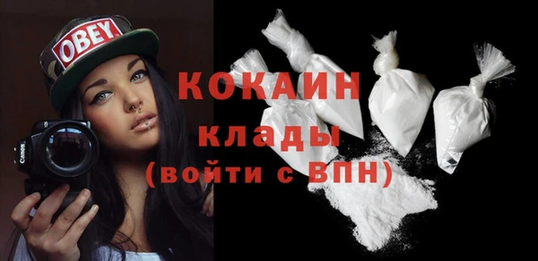 COCAINE Заводоуковск