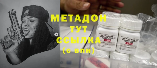 экстази Вязьма