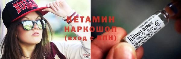 амф Вяземский