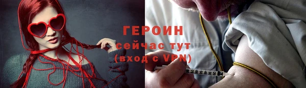 экстази Вязьма