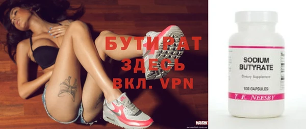 амф Вяземский