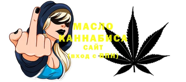 кристаллы Вязники