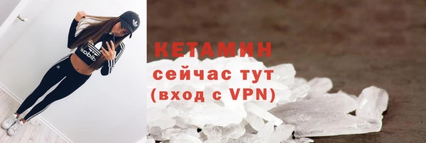 экстази Вязьма
