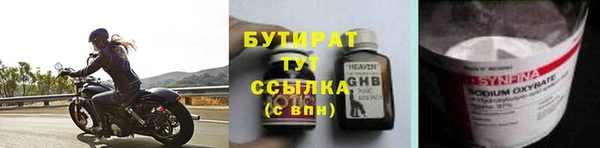 кристаллы Вязники