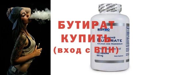 экстази Вязьма