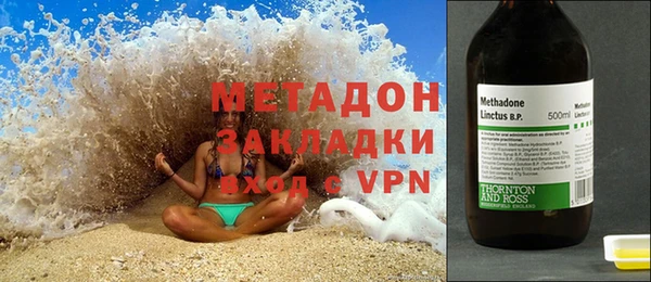 кристаллы Вязники
