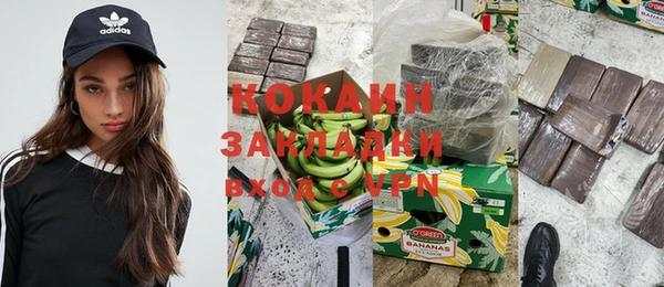 экстази Вязьма
