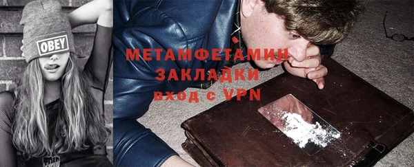 мефедрон мука Заволжье