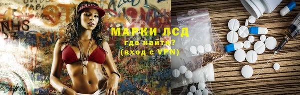 кристаллы Вязники