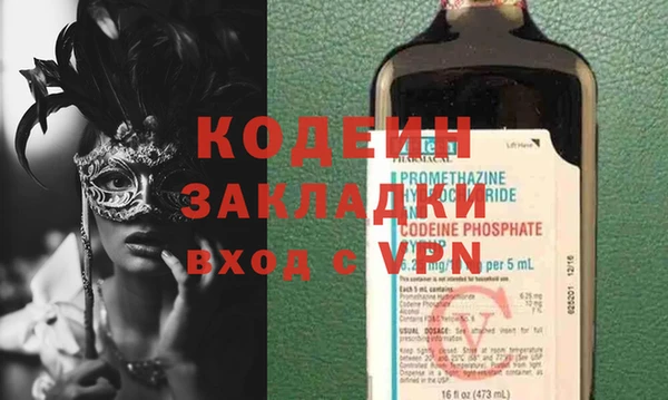 кристаллы Вязники