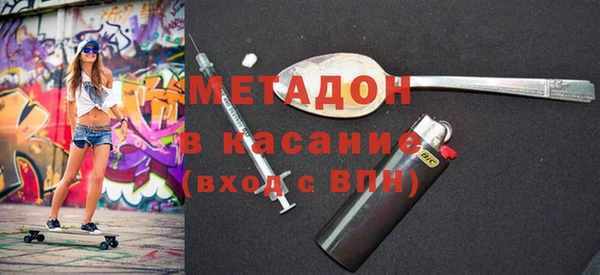 экстази Вязьма