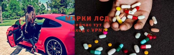 кокаин перу Заволжск