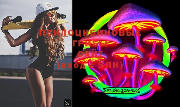 экстази Вязьма