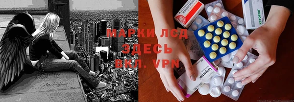 кристаллы Вязники
