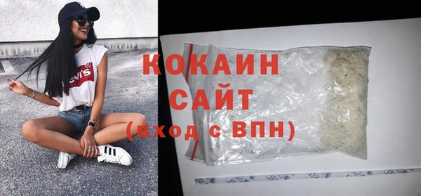 кристаллы Вязники