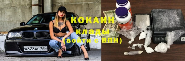 экстази Вязьма