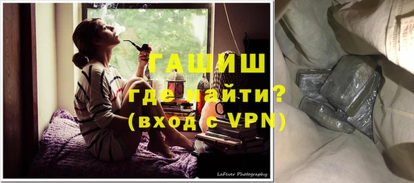 трава Тихорецк