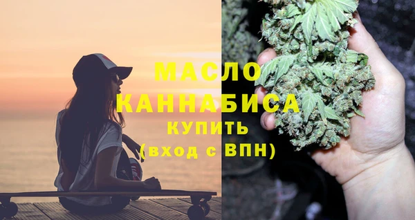 кристаллы Вязники