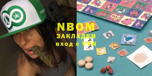экстази Вязьма