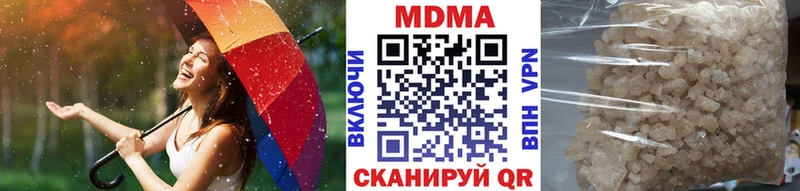 MDMA Molly  наркотики  Ершов 