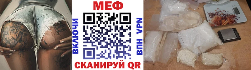 МЯУ-МЯУ мука  закладка  Ершов 
