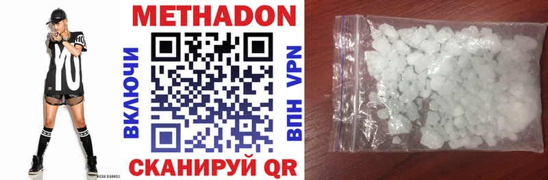 МЕТАДОН кристалл kraken как войти Ершов