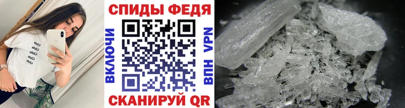 Первитин кристалл  Ершов 