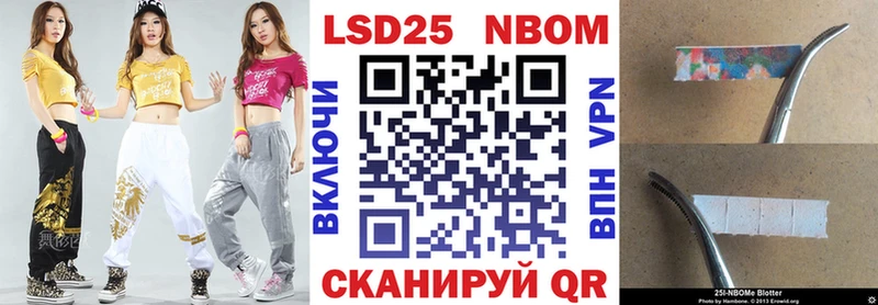 Наркотические марки 1500мкг  Ершов 
