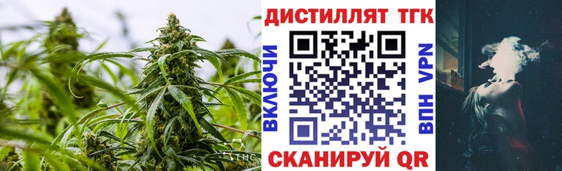 ТГК гашишное масло  Ершов 