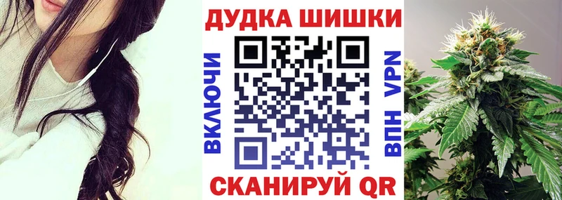 Марихуана план  KRAKEN ссылка  Ершов 